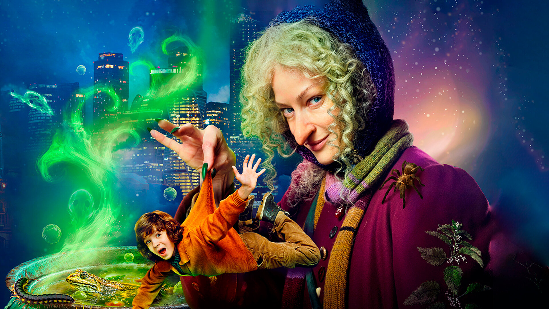 Смотри фильм Яга на нашу голову в кинотеатре